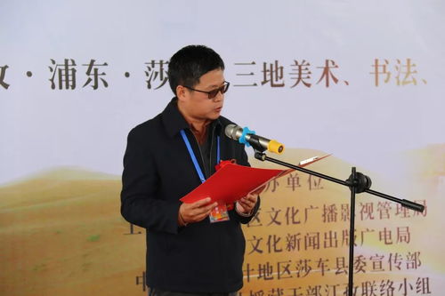 共繪時代畫卷——第三屆江孜、浦東、莎車三地美術(shù)書法攝影文化藝術(shù)交流展在江孜成功舉辦