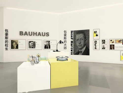 設計藝術學院2020本科畢業展 設計藝術，共享現代文化