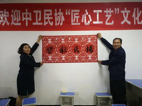 匠心傳承，文化交流——中衛(wèi)市民間文藝家協(xié)會(huì)赴固原開(kāi)展文化藝術(shù)交流活動(dòng)